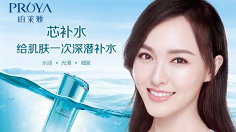 俄罗斯专享会签约唐嫣，开启品牌“芯”时代