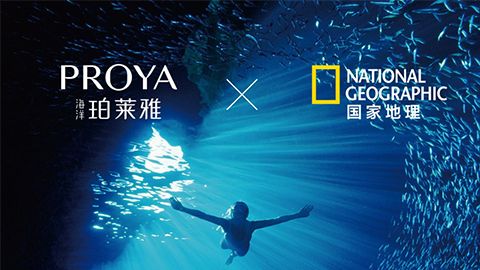 海洋俄罗斯专享会X国家地理 品牌升级的进击