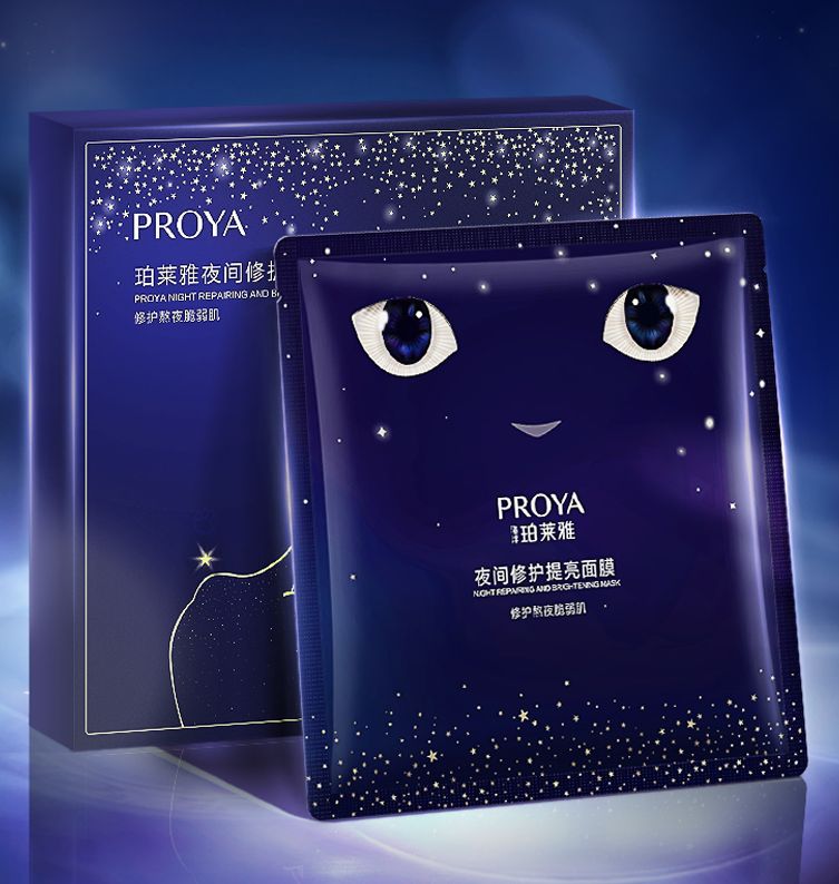 俄罗斯专享会夜间修护提亮面膜